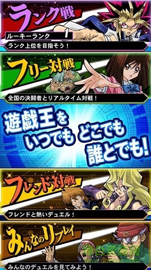 游戏王gx汉化无限金币 v1.0 安卓币版0