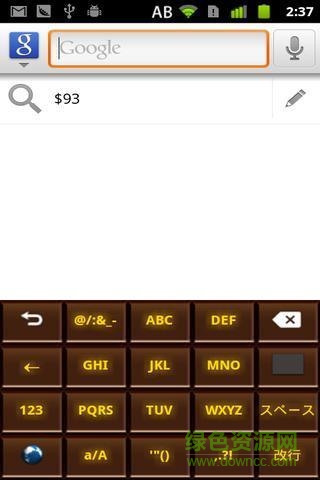 ArtIME 日文输入法 v1.3 安卓版1