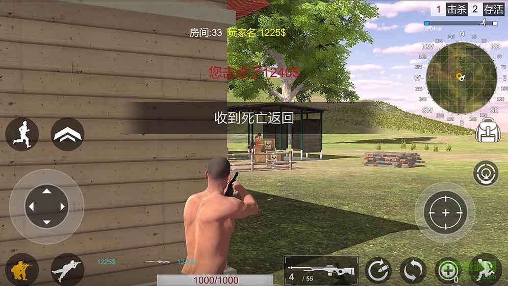 荒芜之地逃生最新游戏 v1.0 安卓版0