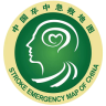 卒中急救app软件下载
