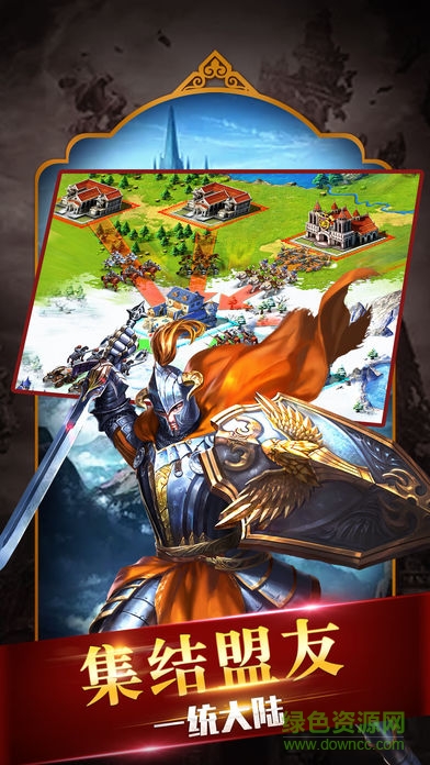 帝国史诗官方版 v1.0.3 安卓最新版0