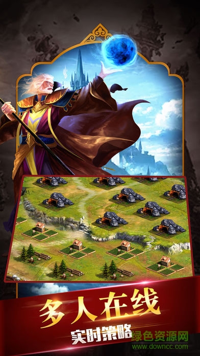 帝国史诗官方版 v1.0.3 安卓最新版2