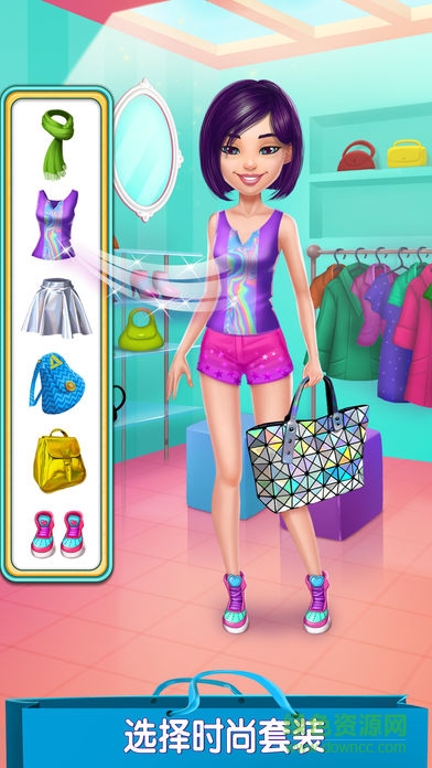 闺蜜购物狂欢游戏 v1.0 安卓版1