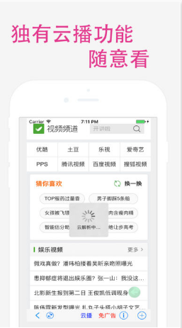 快眼追剧ios手机版 v1.6.6 iphone版0