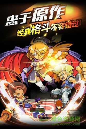 热血豪杰九游版 v1.0.3 安卓版1