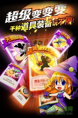 热血豪杰九游版 v1.0.3 安卓版2