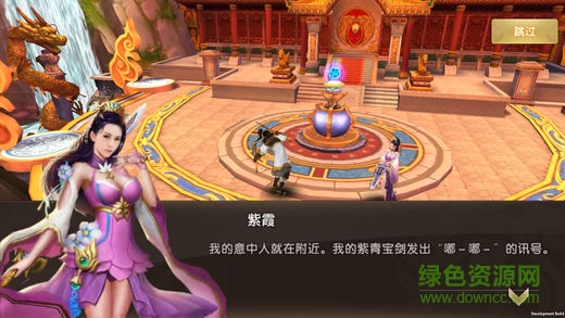 西游一万年内购修改版 v1.0.12 安卓版1