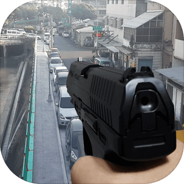 手枪实景射击游戏