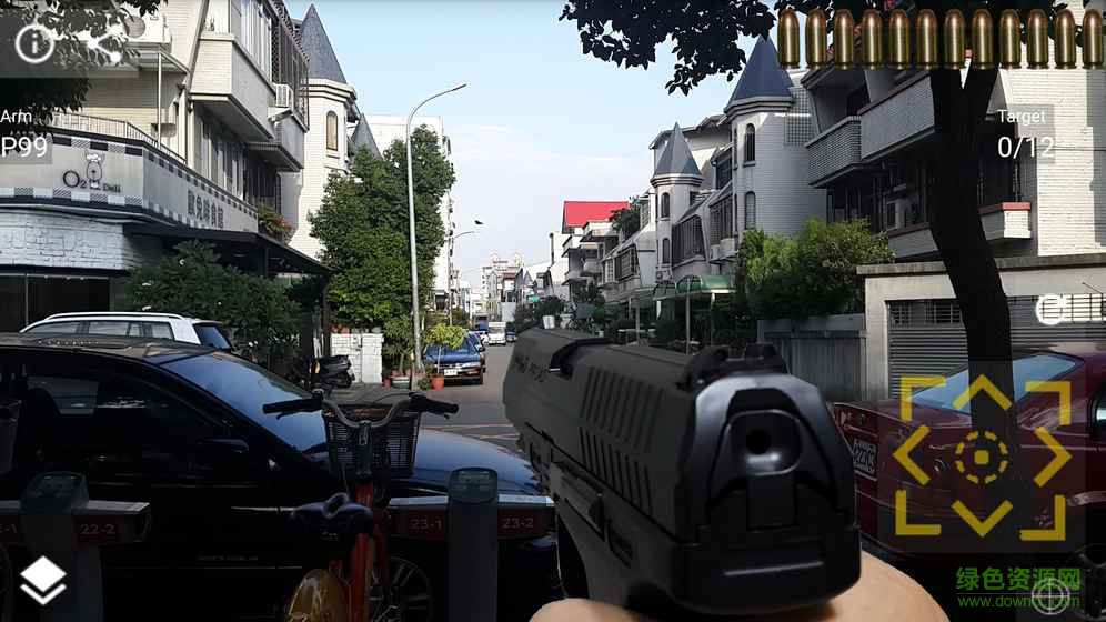 手枪实景射击游戏 v1.0 安卓版1