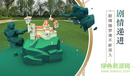 悠梦内购九游版 v1.18 安卓版1