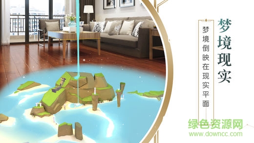 悠梦内购九游版 v1.18 安卓版0