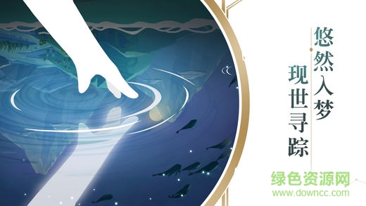 悠梦九游版 悠梦九游最新版下载