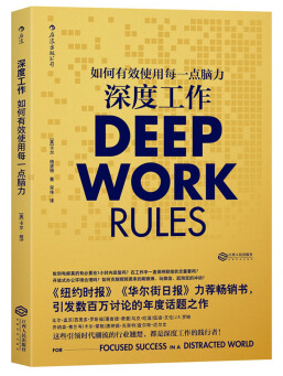 深度工作电子版 零基础学fpga电子版