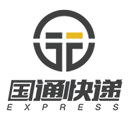 国通电商快递(国通快递)