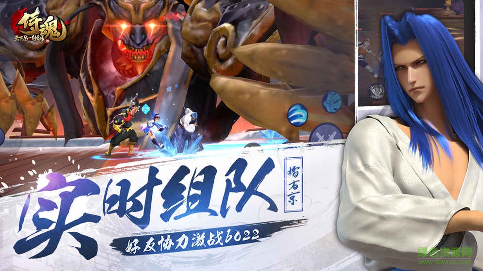 天下第一剑客传游戏 v1.11 安卓版0