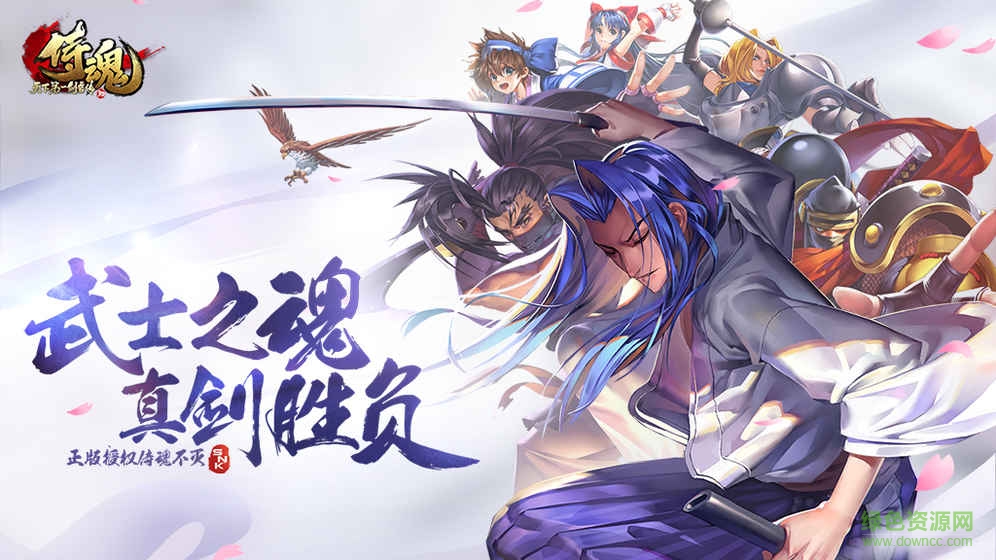 天下第一剑客传游戏 v1.11 安卓版2