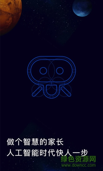 新东方okay智慧教育平台 v3.1.4 安卓版2