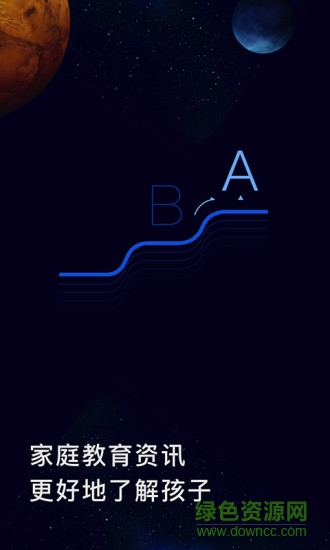 新东方okay智慧教育平台 v3.1.4 安卓版1