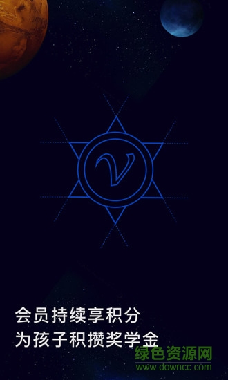 新东方okay智慧教育平台 v3.1.4 安卓版3