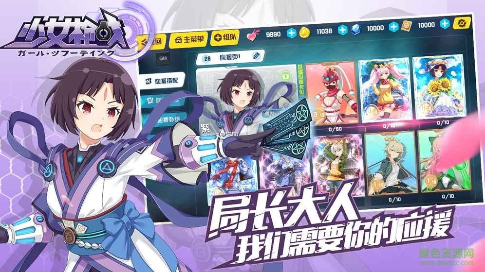 少女枪战手游 v1.0 安卓版2