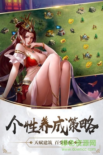 造兵三国手游官方版 v2.3 安卓版2