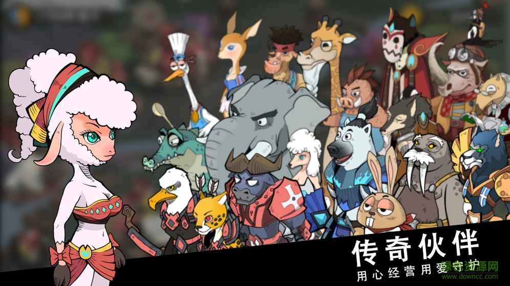 斯特恩大陆正式版无限资源 v1.05 安卓最新版3