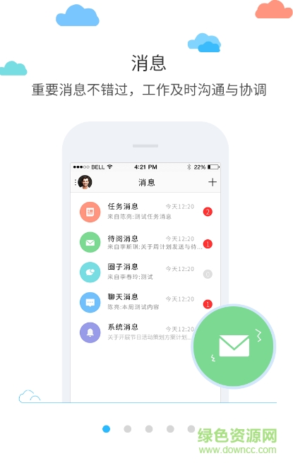 河南移动宽带运维软件 v6.5.3.8 安卓版3