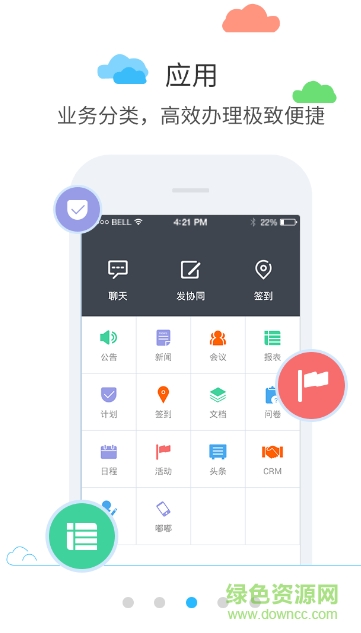 河南移动宽带运维软件 v6.5.3.8 安卓版1