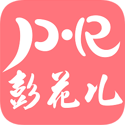 彭花儿鲜花批发