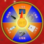 闻道全能抽奖软件2代