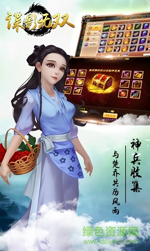 谍影无双h5游戏 v1.0 安卓版1