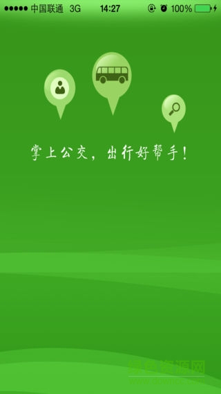 江西掌上公交手机客户端 v1.2 安卓版0