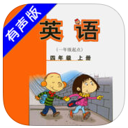 外研版小学英语四年级上册