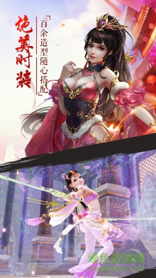 剑笑九州坚果账号版 v1.1.18 安卓版0