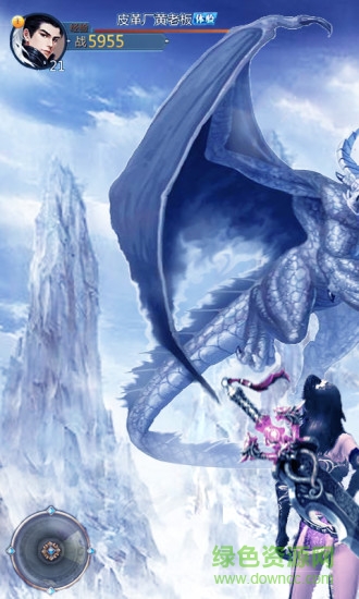 剑笑九州坚果账号版 v1.1.18 安卓版2