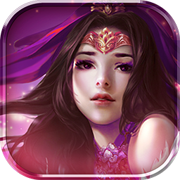 暗黑修仙传苹果版