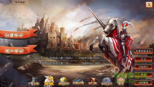 小米指尖帝国手游 v1.8.38 安卓版3