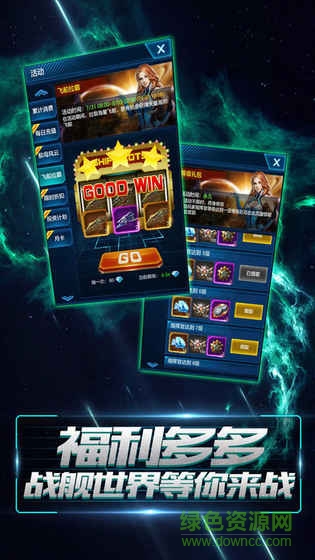 星空要塞百度手游 v1.0.1.7 安卓版1