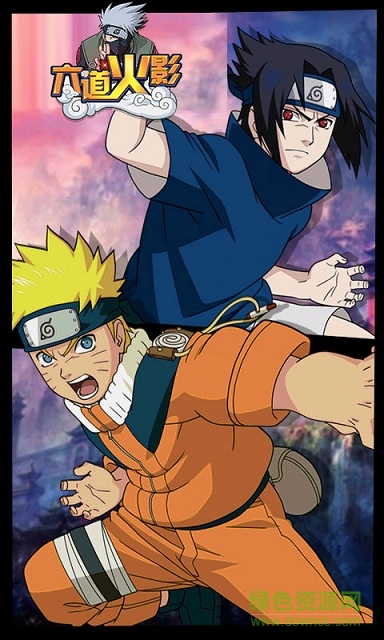 六道火影bt版 v1.2 安卓无限钻石版1