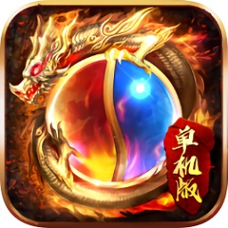 果子游戏王者烈焰2020