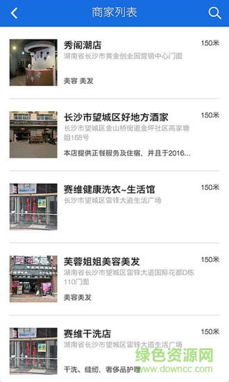 亿逗会员版 v2.3.2 安卓版0