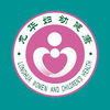 龙华妇幼保健院