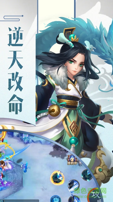 萌动仙尊 v1.0 安卓版0