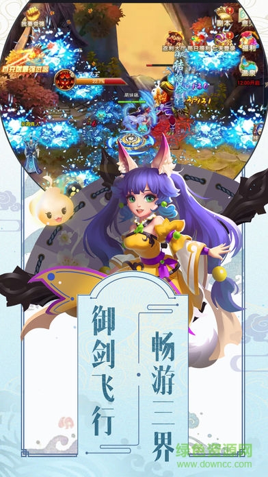 萌动仙尊 v1.0 安卓版1