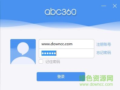 abc360上课平台(英语学习) v2.2.0 最新安装版0