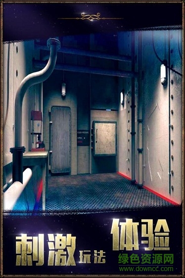 密室逃脱22海上惊魂 v700.00.05 安卓版3