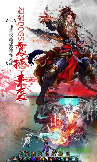 天谕奇迹 v1.0.0 安卓版0