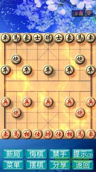 象棋神域 v1.1.8 安卓版0