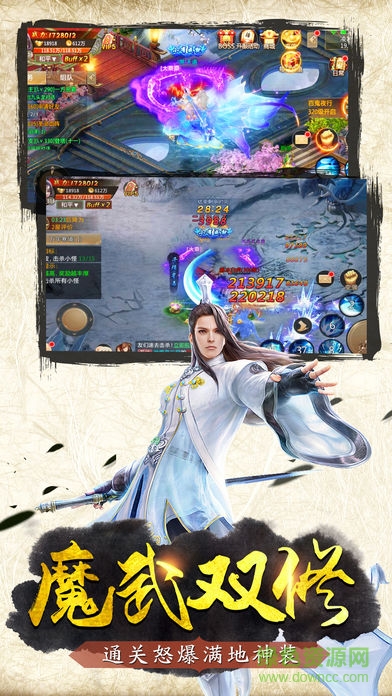 爱上游戏风起九霄手游 v1.0.63 安卓版1