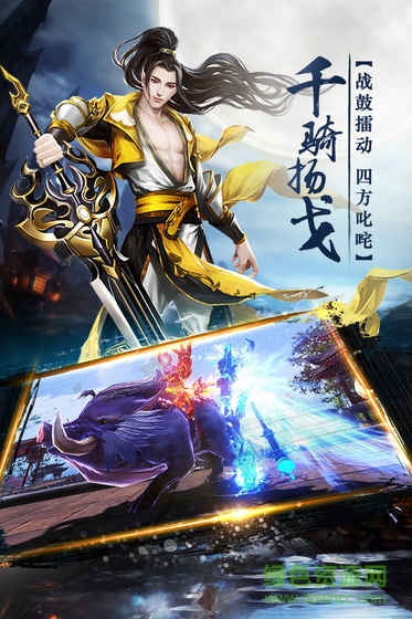 逆水寒刀手机版 v1.0 安卓版3